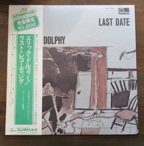 JAZZ LP/帯付き美盤/Eric Dolphy - Last Date/A-11425