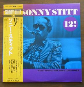 JAZZ LP/帯・ライナー付き美盤/Sonny Stitt - 12!/A-11447