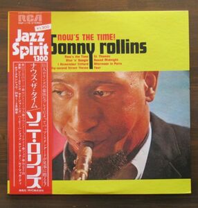 JAZZ LP/帯・ライナー付き美盤/Sonny Rollins - Now's The Time!/A-11454