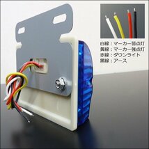 LEDサイドマーカー 4個組 24V ダウンライト付 角型 マーカーランプ ブルー + ホワイト [2]/20п_画像7