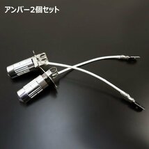 LED フォグ バルブ H3 プロジェクターレンズ搭載 アンバー 12 24V 2個セット (279) メール便/23_画像5