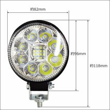 LEDワークライト 作業灯 (T) 2個セット 12V 24V 高輝度SMD 丸型 投光器/21п_画像4