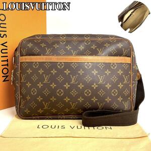 美品 LOUIS VUITTON ルイヴィトン ショルダーバッグ ボディバッグ モノグラム リポーター GM 男女兼用 大容量 斜め掛け A4収納 PVC レザー