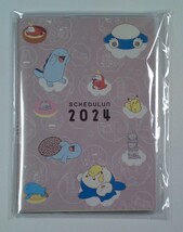 misdo Pokmonミスド福袋2024 schedulun2024スケジュールン2024 1冊_画像1