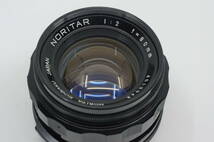 NORITA ノリタ光学 NORITAR 80mm F2 美品 ノリタール 前後レンズキャップ付き_画像2