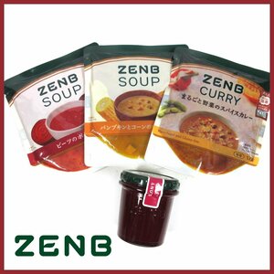 ▲▽ZENB（ゼンブ）●4点セット●スパイスカレー●ビーツのポタージュ●パンプキンとコーンのポタージュ●スプレッド ビーツ＆ナッツ