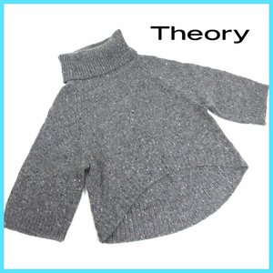 ▼△Theory♪セオリー♪ハイネックニットトップス♪グレー♪Sサイズ♪セーター♪ウール♪カシミヤ♪