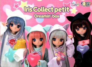 AZONE Iris Collect petit～Dreamin’ box展　アイリスコレクトプチ　A4クリアファイル　中古