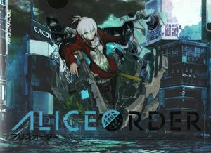 ALICE ORDER　アリスオーダー A4クリアファイル　中古