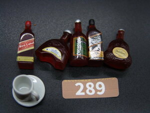 【 茶289 】1/6ドールパーツ：メーカー不詳 洋酒のミニチュアセット【 長期保管・ジャンク扱い品 】