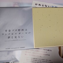 青春ブタ野郎はランドセルガールの夢を見ない入場者特典第3週目ミニ色紙_画像5