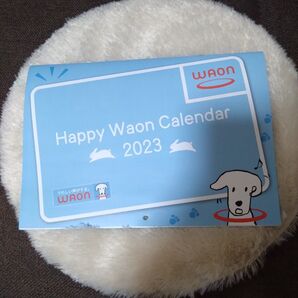 2023年壁掛けカレンダー(WAON)