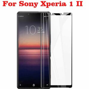 Xperia1 II フルカバー ガラス SO-51A SOG01 液晶保護 ガラス 保護フィルム エクスペリア xperia1