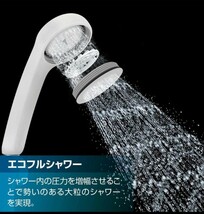 LIXIL(リクシル) INAX サーモスタットバス水栓 RBF-912【一般地用】　浴室用水栓 メッキハンドル エコアクアシャワー_画像3