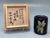 由水常雄作 ガラス蓋置 茶道具 煎茶道具 置物 茶器 ガラス工芸 共箱D058_画像2