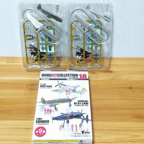 ウイングキットコレクション18 幻の傑作機 02.飛燕 II型改 B,D F-Toys　2個セット