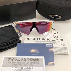 安心の2年間正規保証付き! OAKLEY オークリー OO9208-0538 9208-0538 9208-05 9208 PRIZM プリズム サングラス RADAR EV PATH レーダーの画像7