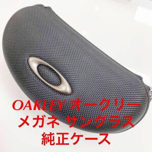  Oacley sunglasses glasses case OAKLEY CASE radar lock radar EV Zero M frame M2f rack 2.0 half jacket 2.0 9206