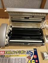 【子機2台付きの動作品/付属品充実・送料無料】ブラザー/brother　デジタルコードレスFAX　電話機　FAX-330Dw 新品電池 新品インクリボン_画像5