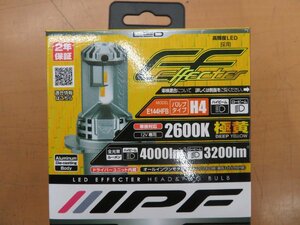 展示未使用品　IPF　LEDエフェクター　品番　E144HFB　H4ハイビーム/ロービーム　2600K　ＨＩ4000ｌｍ/ＬＯ3200ｌｍ　イエローバルブ