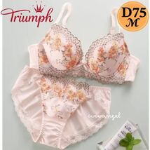 【トリンプ D75-Ｍ ピンク】上下セット＊新品 Triumph ブラ&ショーツ ブラジャーショーツセット パッド付き 花柄刺繍 谷間メイク 寄せ上げ_画像1