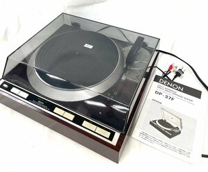 [中古品/ジャンク品] DENON フリーオートマチック ダイレクト ドライブ ターンテーブルシステム DP-37F〈送料別〉AD0047