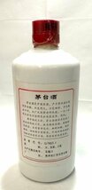 【未開栓】マオタイシュ　貴州茅台酒　五星麦ボトル2000年　中国酒　500ml（約906.2ｇ)　53％【送料別】FA2049_画像2