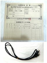 【中古品】(ジャンク品)カワイ　KAWAI　ドラムマシン（リズムマシン）R-100【送料別】FD0778_画像10