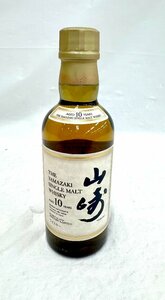 【東京都内限定配送】★送料別★SUNTORY サントリー 山崎 10年 シングル ホワイトラベル 40％ 180ml ミニボトル 古酒（未開栓）EA1991