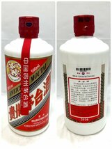 【未開栓】マオタイシュ　貴州茅台酒　天女ラベル　2016　KWEICHOW MOUTAI　500ml(約953.0g)　53%【送料別】HA0751_画像2