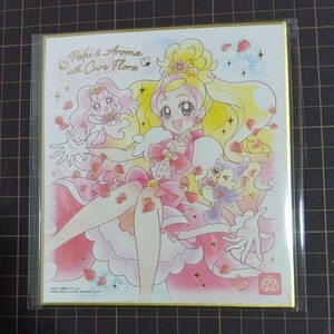 Go！プリンセスプリキュア　キュアフローラ&パフ&アロマ　色紙ART　箔押し