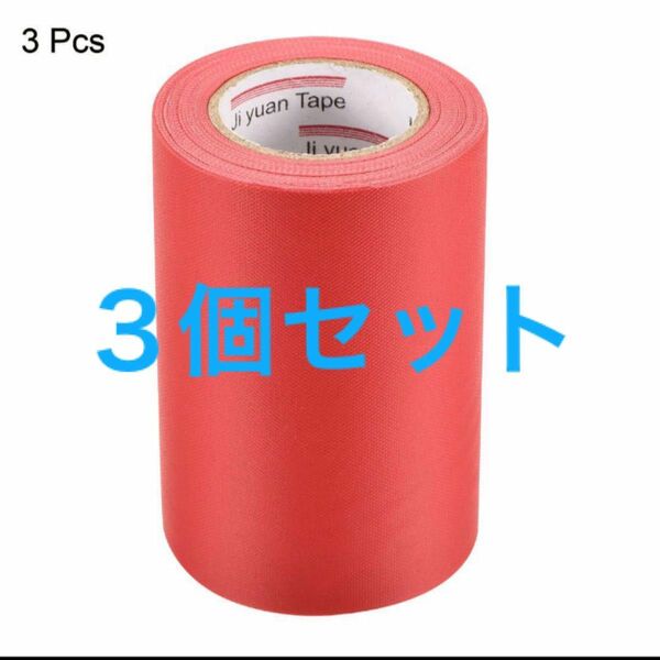 パイプラップ　テープ　非粘着性 10 cmx13 M厚さ　防水チューブ