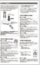 エアコンリモコン 汎用 パナソニック【設定不要ですぐに使えるかんたんなリモコン】大きく見やすい2000～2022年製対応_画像6