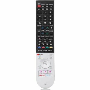 【送料無料】 SHARP AQUAU シャープ アクオスザ テレビ用リモコン GB355SA設定不要 かんたん操作