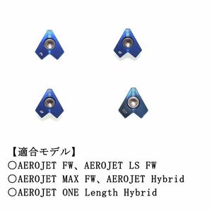 【単品】8g コブラ AEROJET エアロジェット FW UT 対応 ウェイト AEROJETシリーズ ユーティリティ 対応ウエイト 2023年モデル