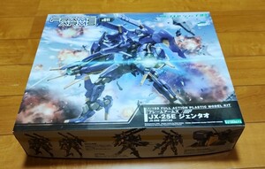 フレームアームズ　ジェンタオ　コトブキヤショップ限定　絶版　未開封　