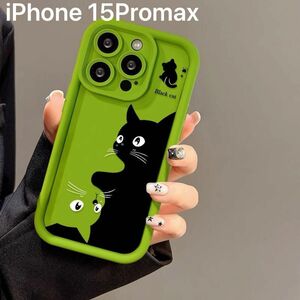 韓国の可愛い猫デザイン iPhone 15Pro Maxケース　ソフトシリコン素材　珍しい模様　 iPhone各機種在庫有り