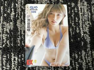 １円スタート　未使用保管品　EX大衆　NMB48　渋谷凪咲　QUOカード　クオカード　５００円　縦