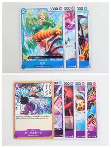 【 1円 出品 】ワンピース カードゲーム ROMANCE DAWN ロマンスドーン ONE PIECE ワンピース トレカ　まとめ売り 同絵柄あり 【 1円 〜 】