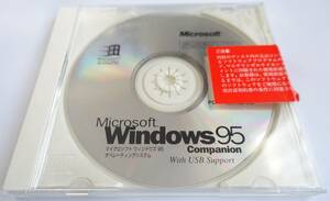 Windows95 Companion