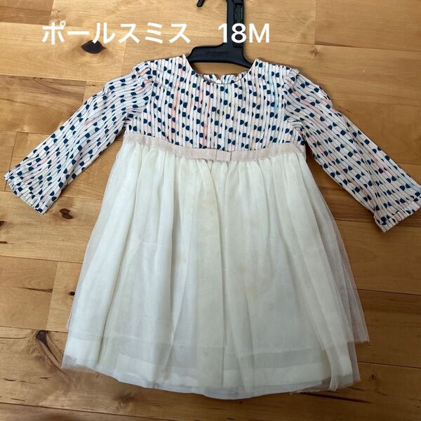 ポールスミス Baby 18m チュールワンピース