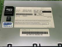 トヨタ 純正 オプション パナソニック 8インチ HDD ナビ NHZN-X61G 地図2011年 DVD CD TV SD USB Bluetooth_画像7