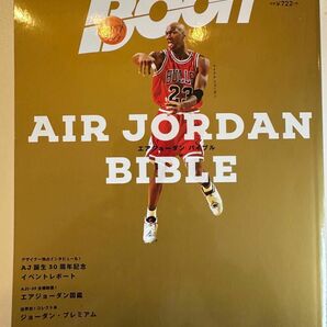 【Boon/AIR JORDAN BIBLE