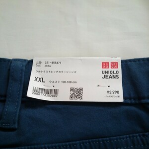 【新品】　UNIQLO　ユニクロ　ウルトラストレッチカラージーンズ　XXL　ウエスト100～108cm　65Blue　ネイビー？　大きいサイズ　