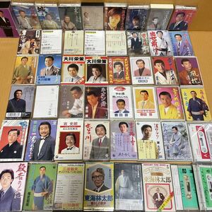 中古・現状品・動作未確認カセットテープカラオケ50本まとめて昭和歌謡 演歌 北島三郎　 細川たかし　五木ひろし　氷川きよし　大川栄策　