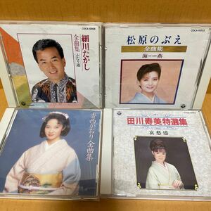 中古・現状品・動作未確認　CD4枚　細川たかし　ふたり道 /松原のぶえ　海燕/香西かおり　全曲集/田川寿美特選集　哀愁港　昭和歌謡 演歌 