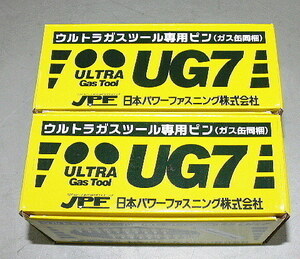 トラックファースト専用 ピン・ガス缶同梱 UG3019 2000本 新品格安(75)
