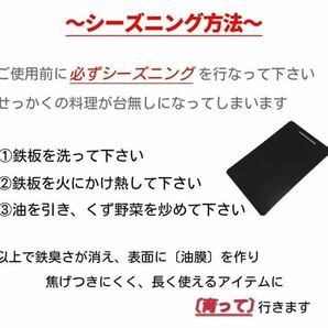 蓋曲げ 極厚鉄板 スノーピーク フラットバーナー GS-450R サイズ 板厚4.5mm バーベキュー キャンプの画像7