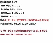 送料無料【未使用品】JURAN ハイリフト ペダル カバー P-01【32793】ジュラン_画像4