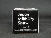 ※☆【希少 限定品】JAPAN MOBILITY SHOW 2023開催記念トミカ ジャパンモビリティショー No.12 トヨタ クラウン クロスオーバー ☆※_画像3